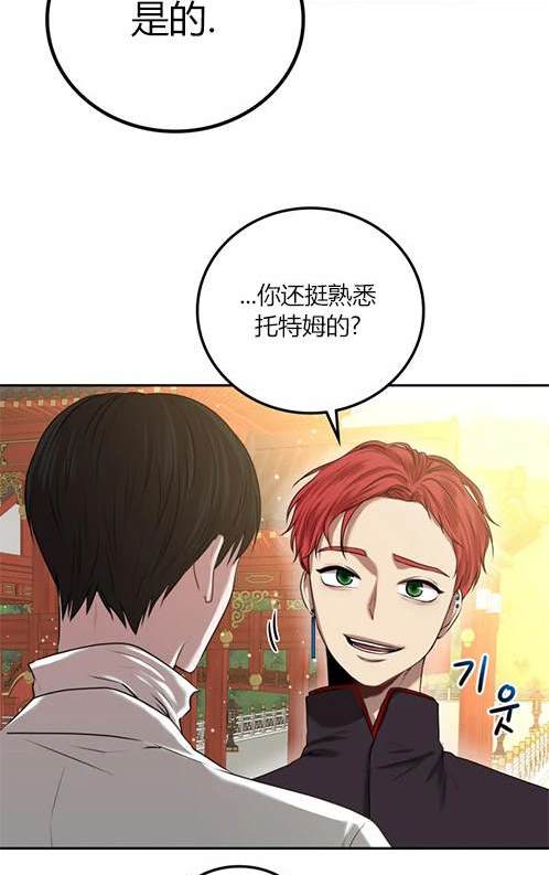 第 110 页