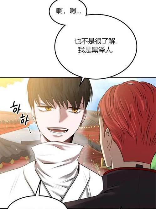 第 111 页