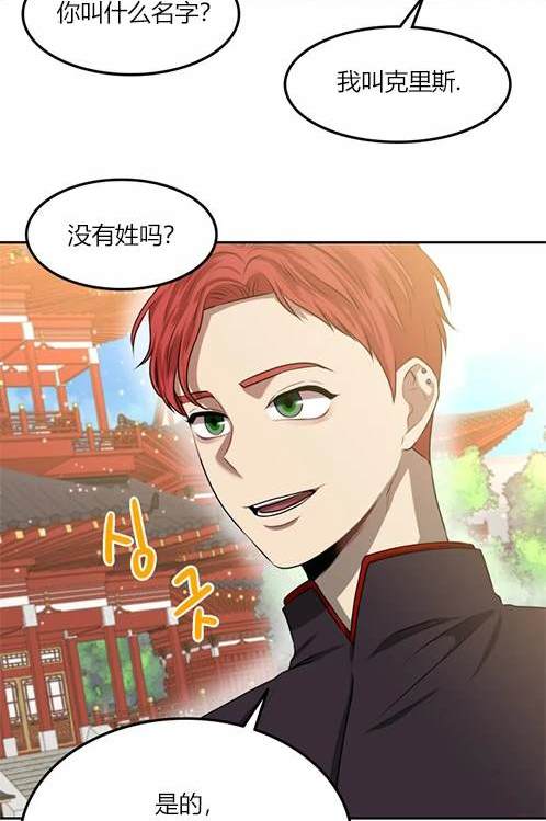 第 112 页