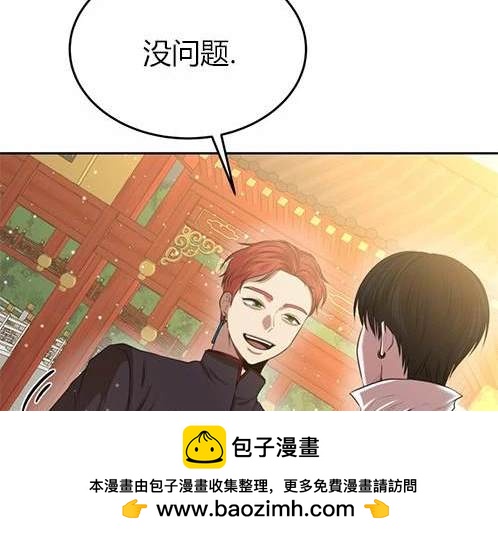 第 118 页