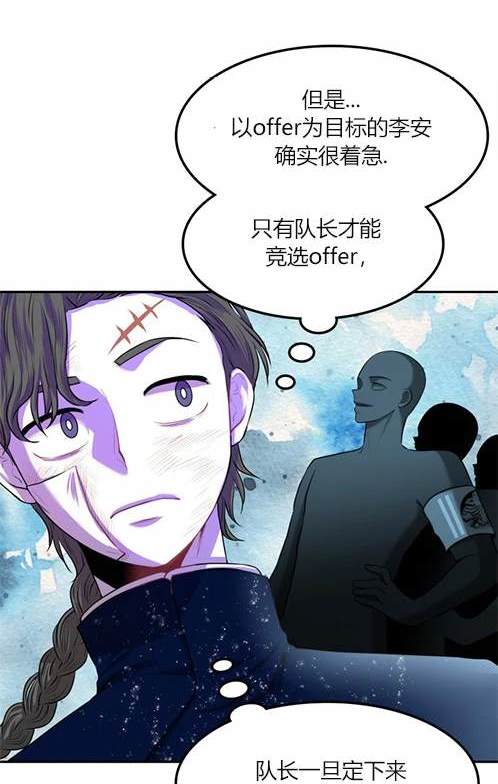 第 79 页