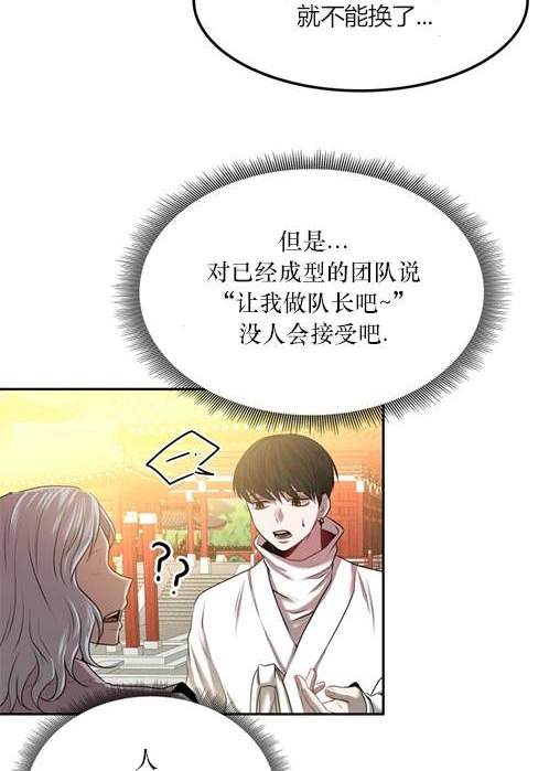 第 80 页