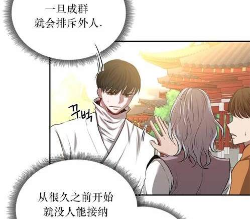 第 81 页
