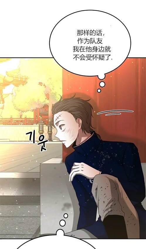 第 86 页