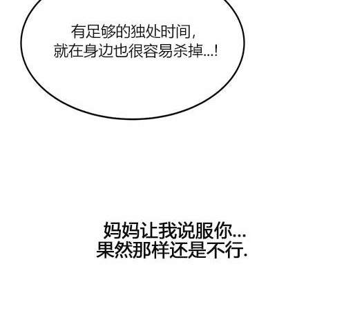 第 87 页