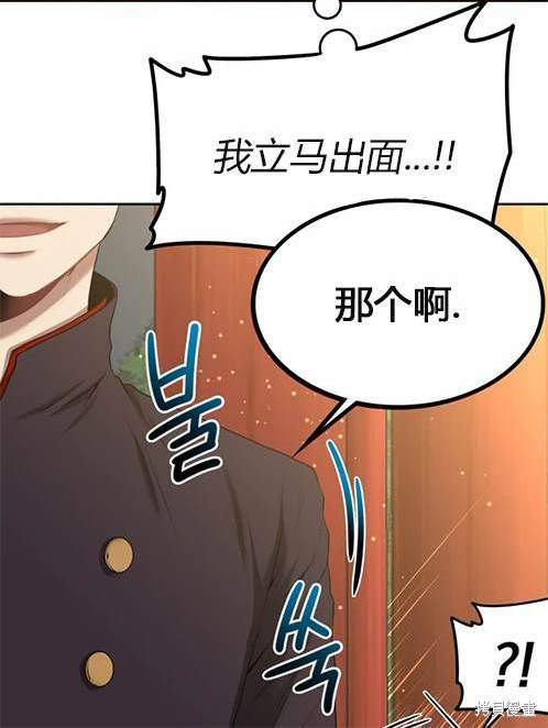 第 89 页