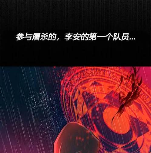 第 97 页