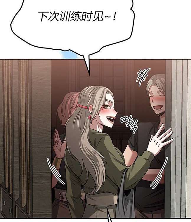 第 108 页