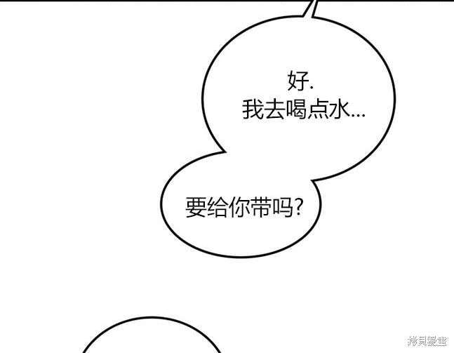 第 112 页