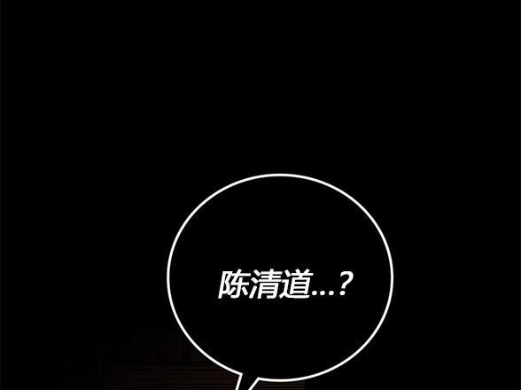 第 138 页