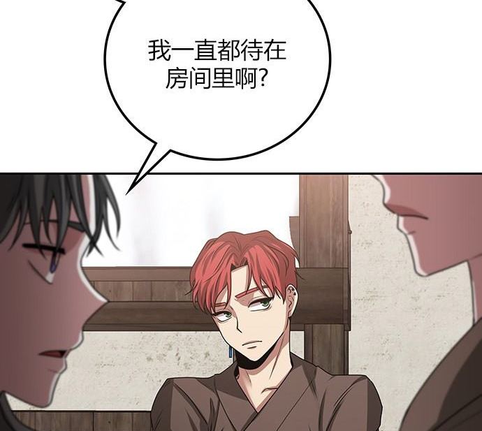第 155 页