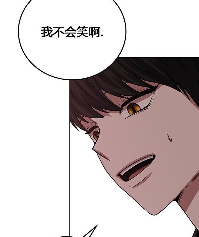 第 160 页