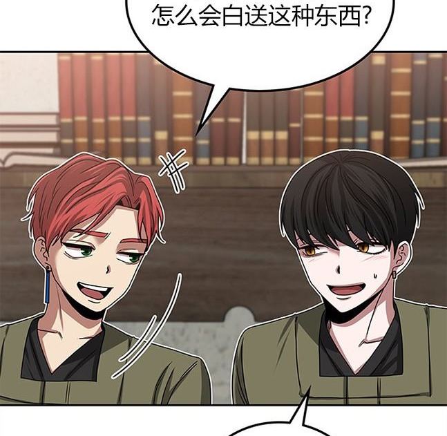 第 74 页