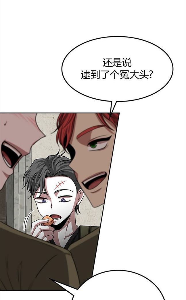 第 77 页