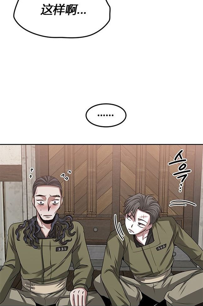 第 87 页