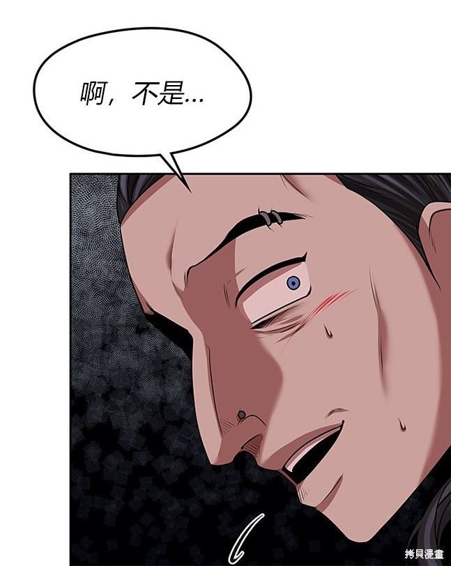 第 92 页