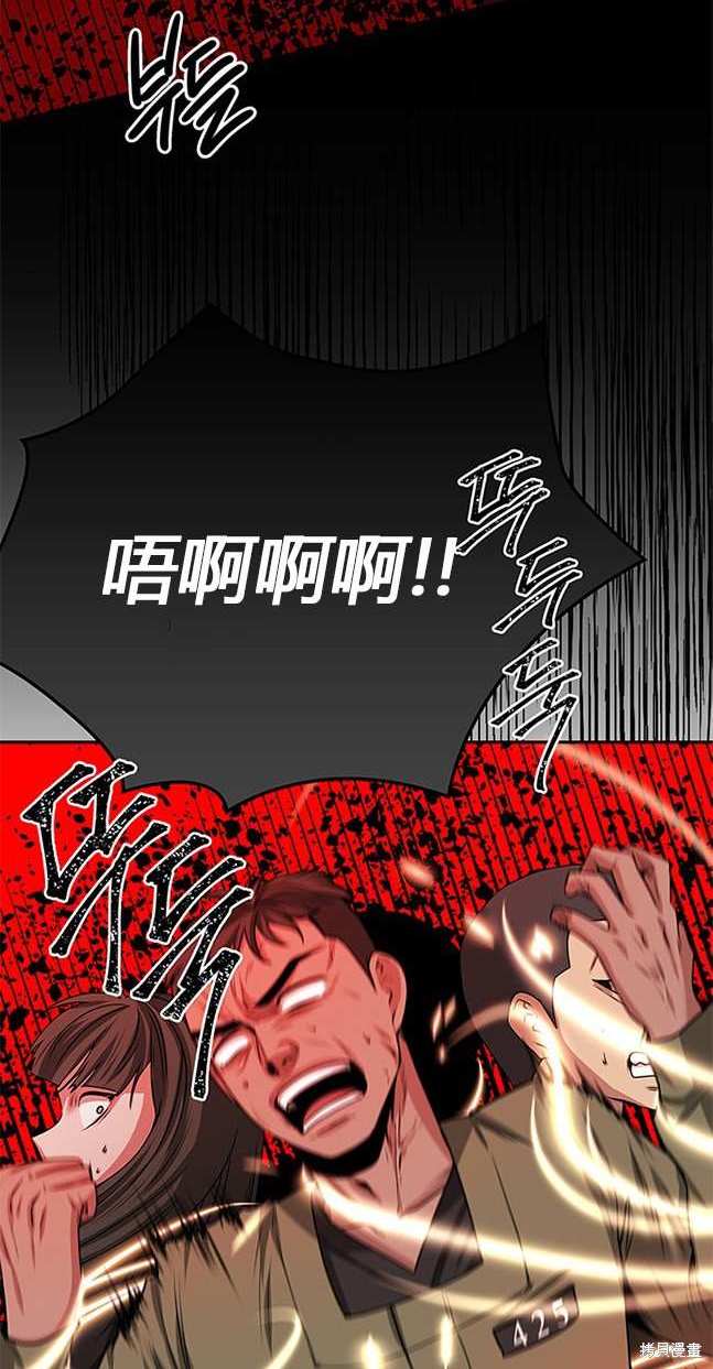 第 167 页