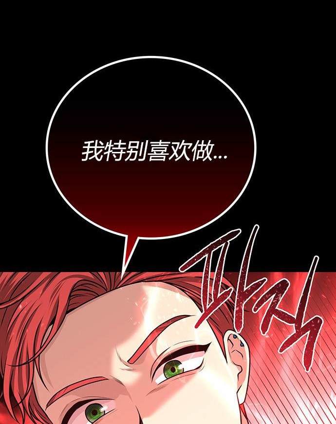 第 192 页