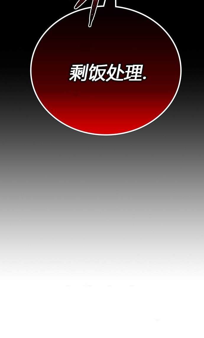 第 194 页
