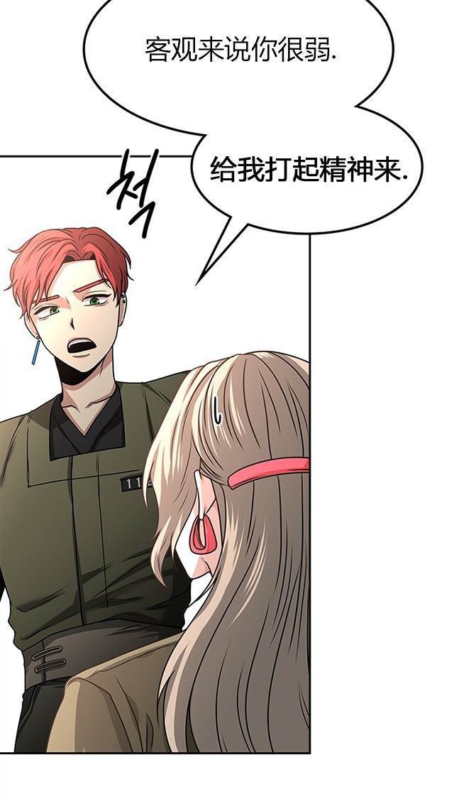 第 48 页