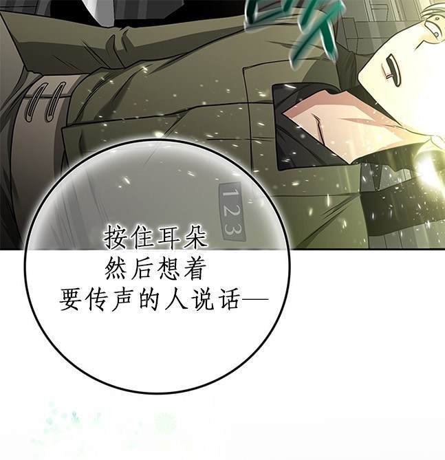第 67 页