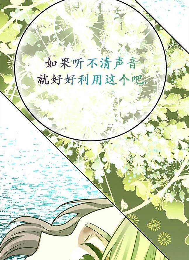 第 70 页