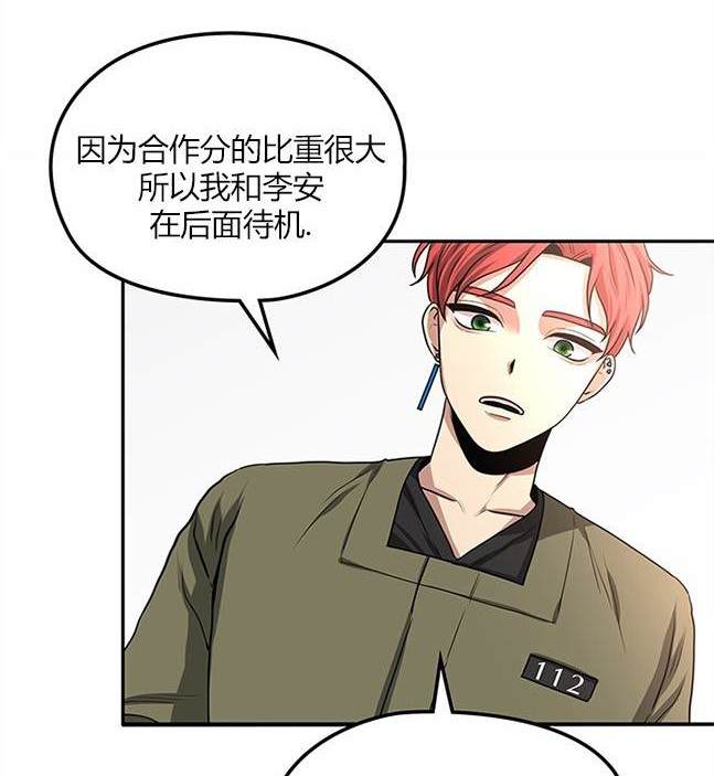 第 74 页