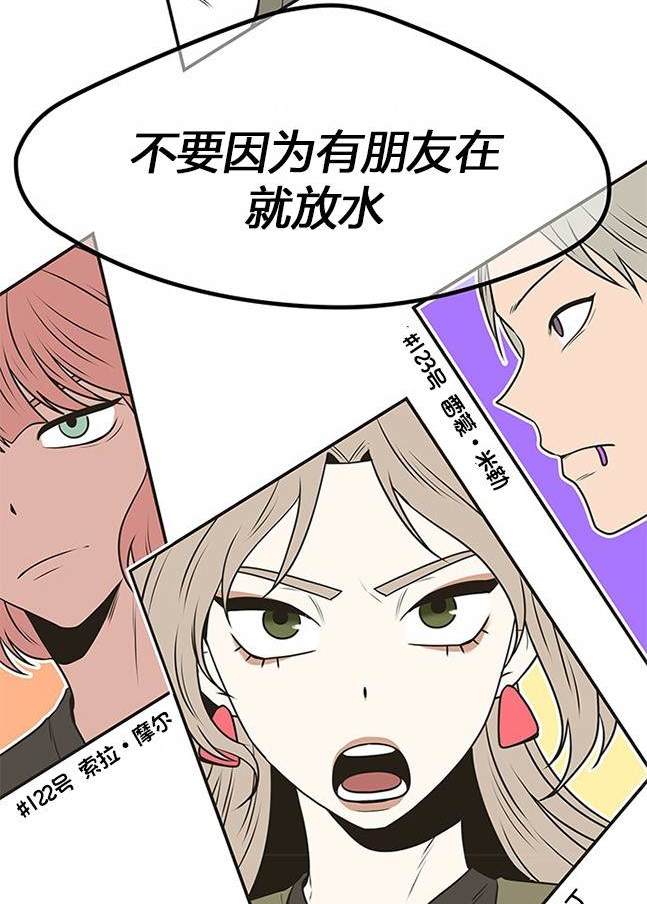 第 82 页