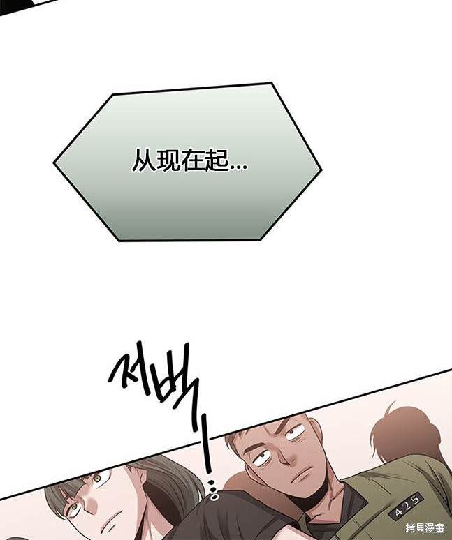 第 86 页