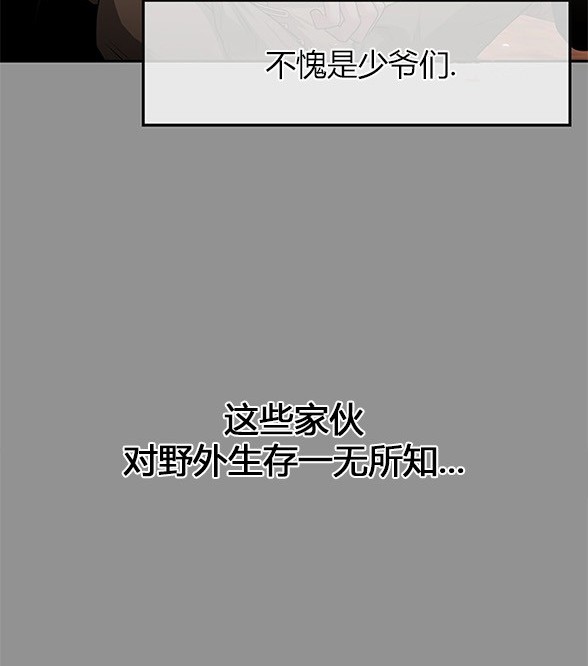 第 112 页