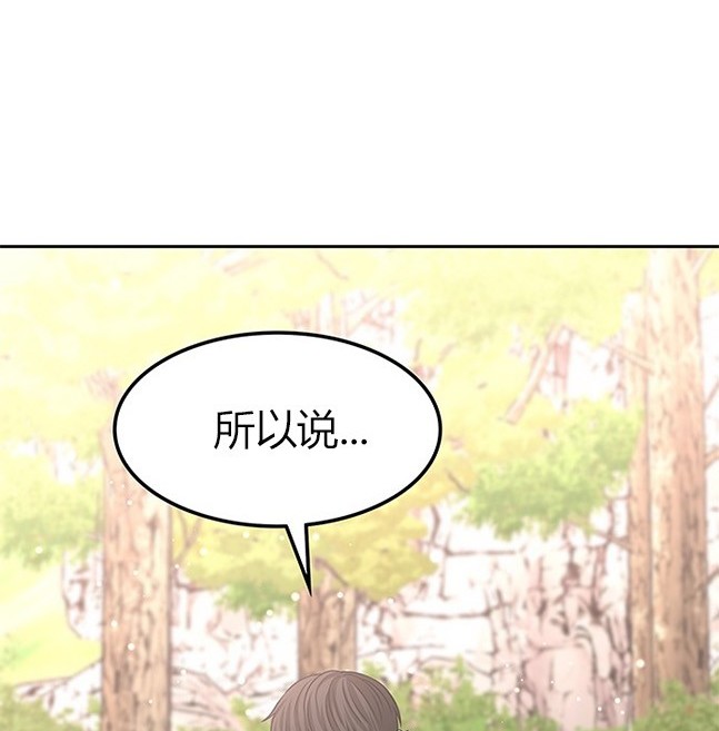 第 138 页