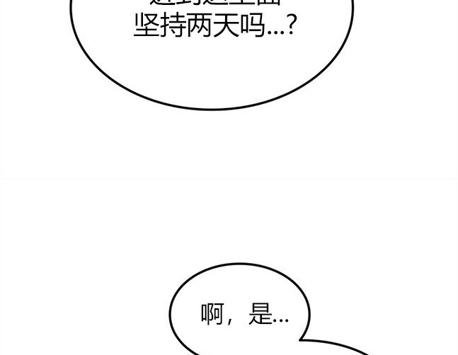 第 143 页