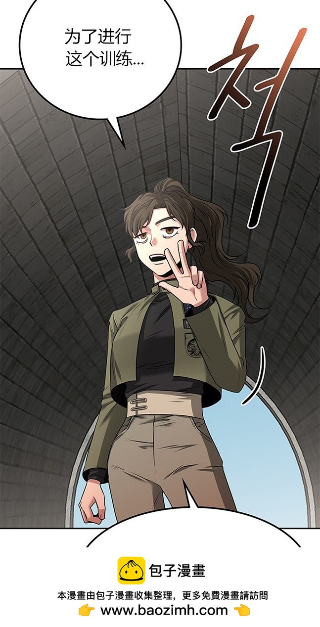 第 82 页