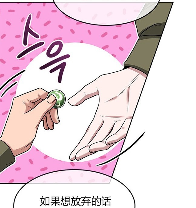 第 84 页