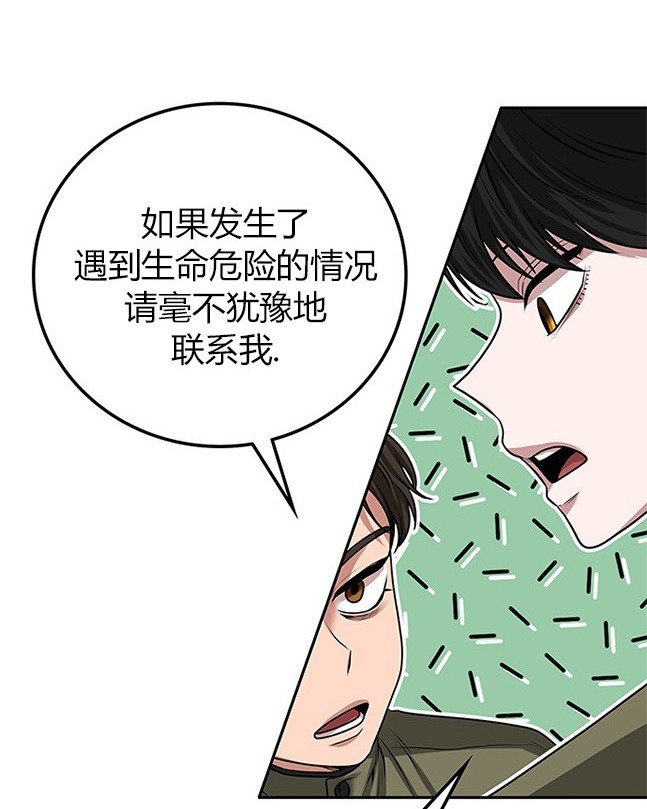 第 86 页