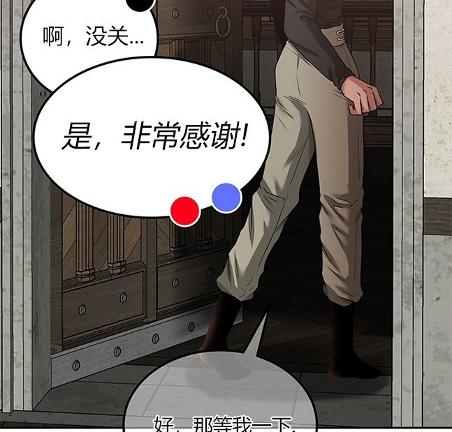 第 143 页