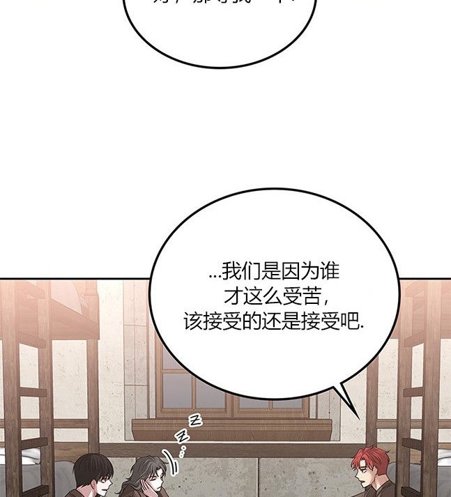 第 144 页