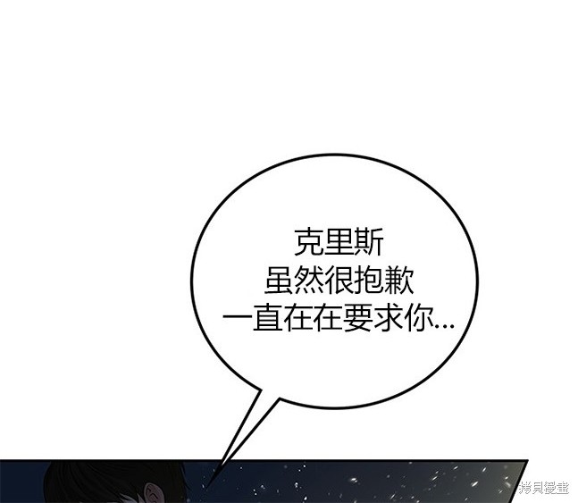 第 85 页