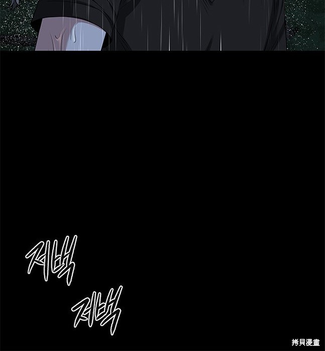 第 105 页