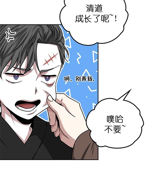 第 79 页