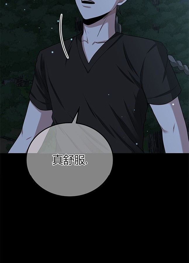 第 90 页
