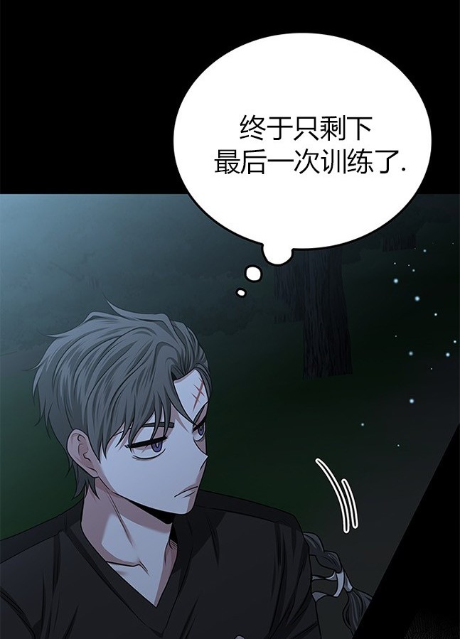 第 91 页