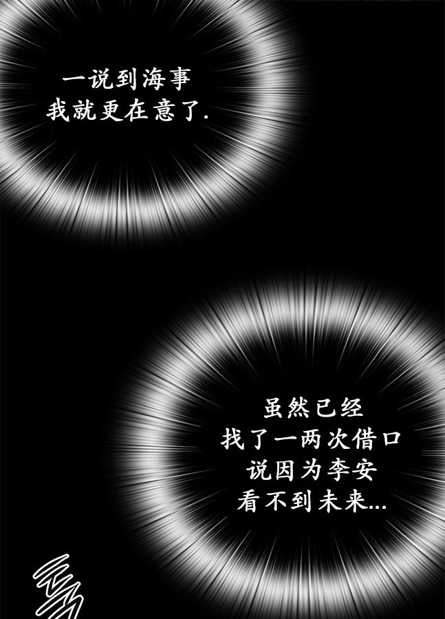 第 93 页