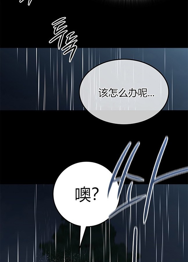 第 94 页