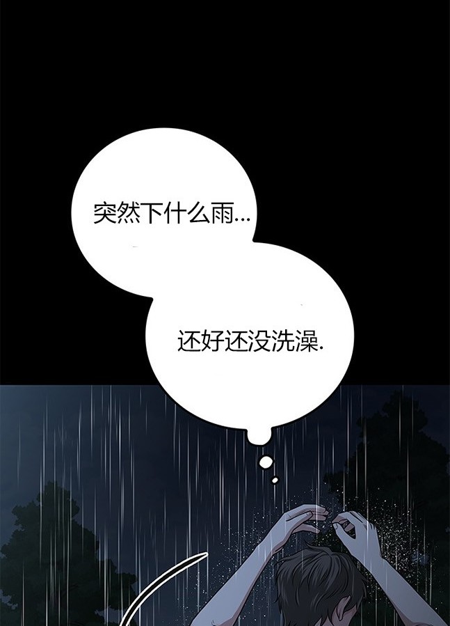 第 96 页