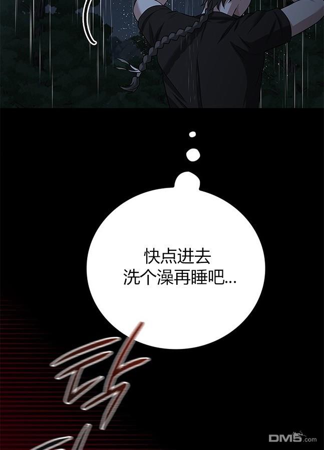 第 97 页
