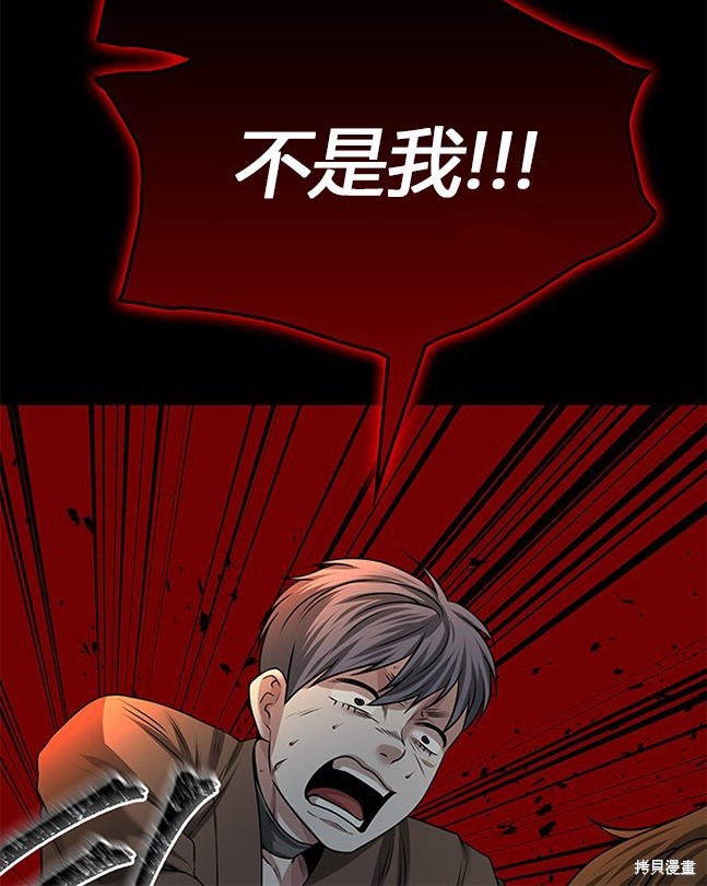 第 113 页
