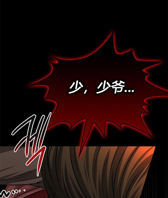 第 120 页