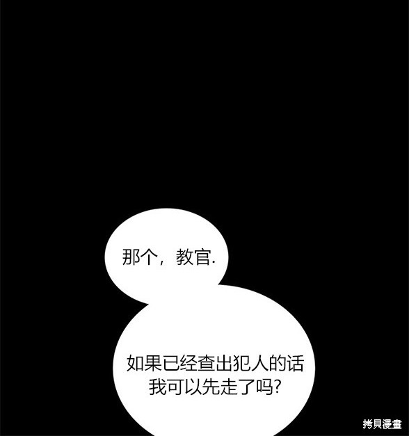 第 136 页