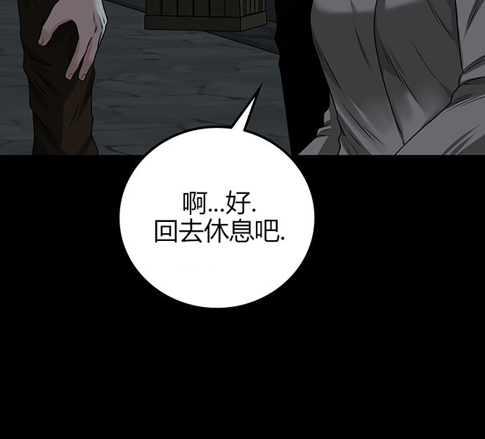 第 138 页